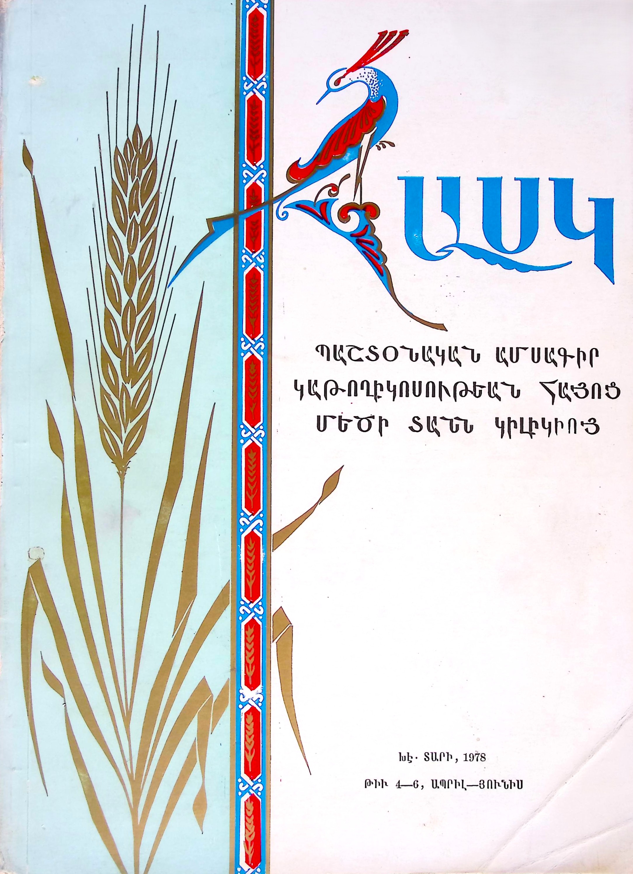 book-image